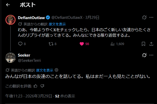 メクトラ tweet media
