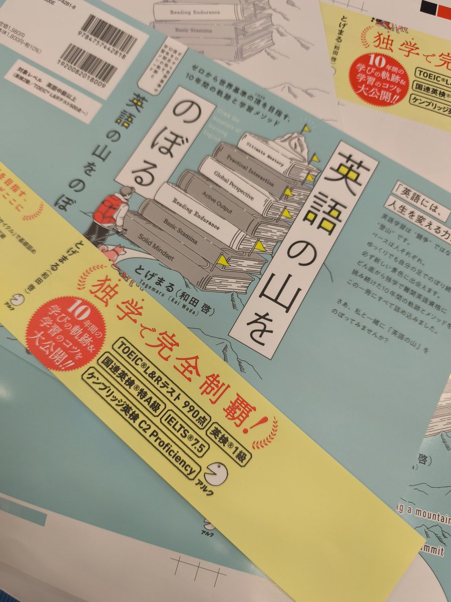 Sandy Takeda tweet media