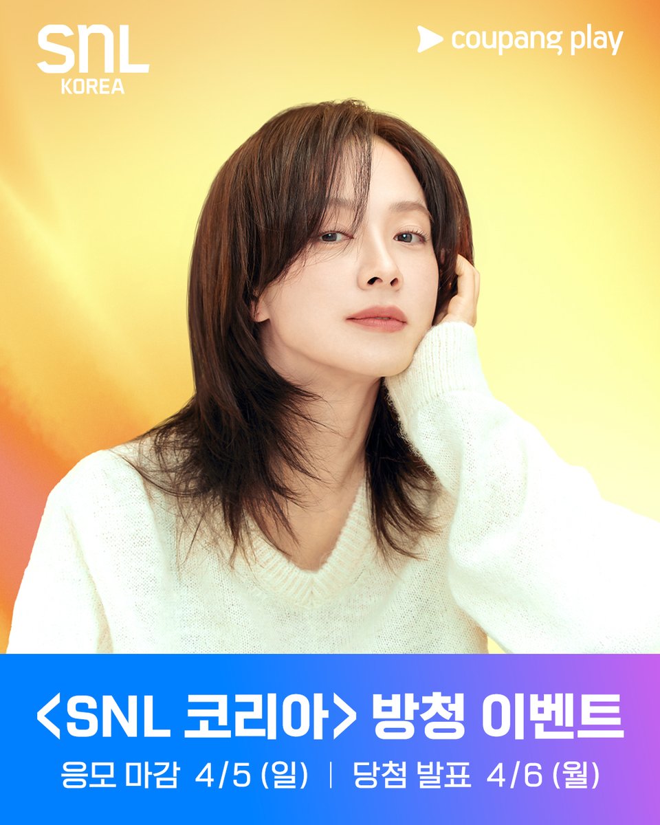 쿠팡플레이 Coupang Play tweet media