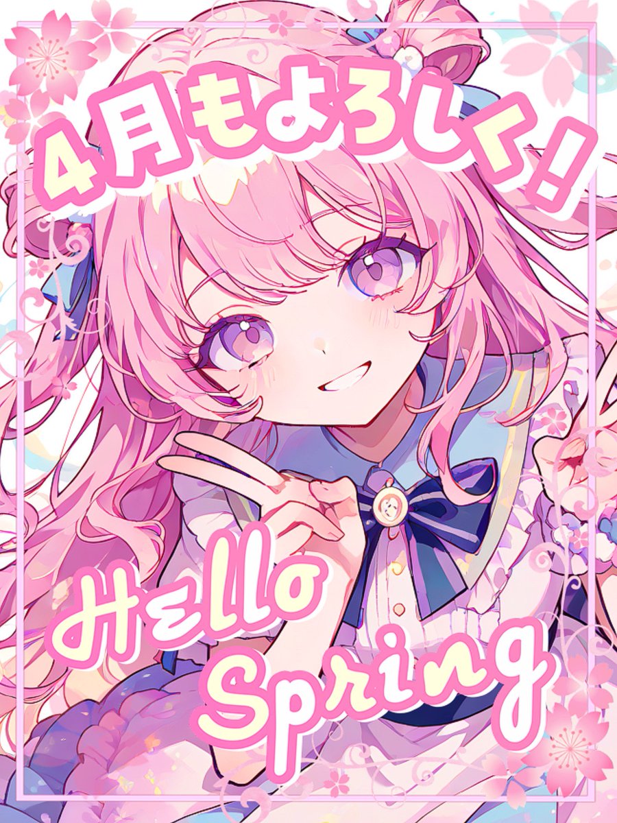 MUNI POP ᜊ🐼ᜊカレンダー素材販売中🌸 tweet media