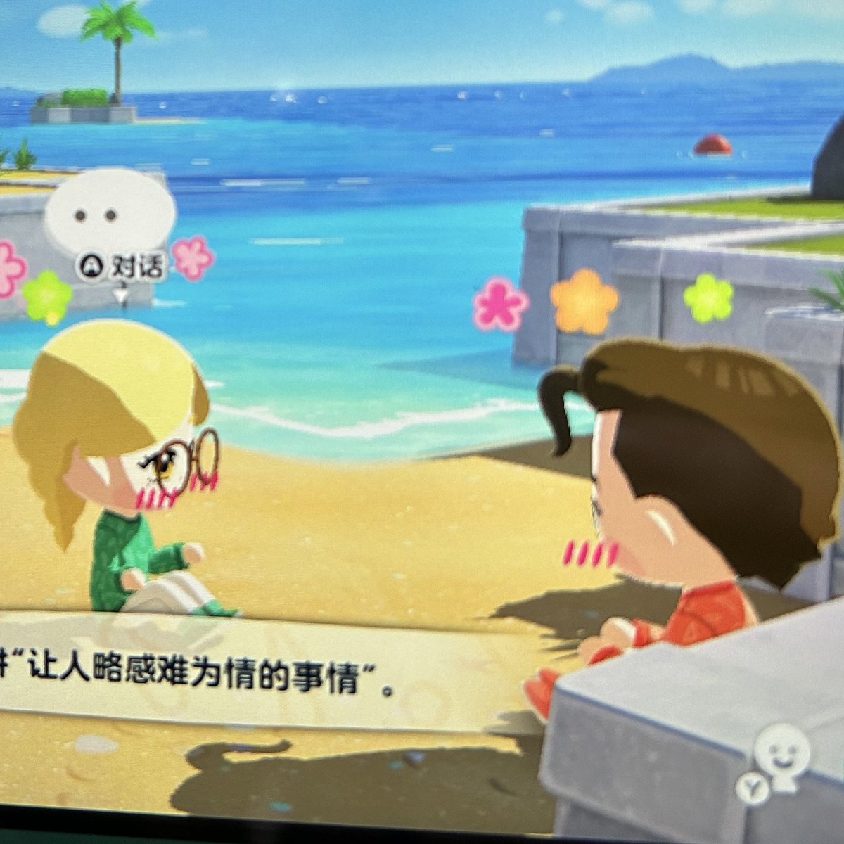 tuiomoo's tweet photo. 就这样等到下一集😋 https://t.co/FRc9W4v2rH