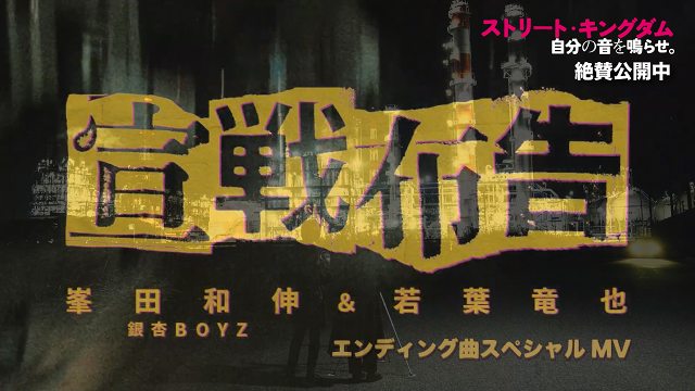 シネマサンシャイン/愛媛版 tweet media