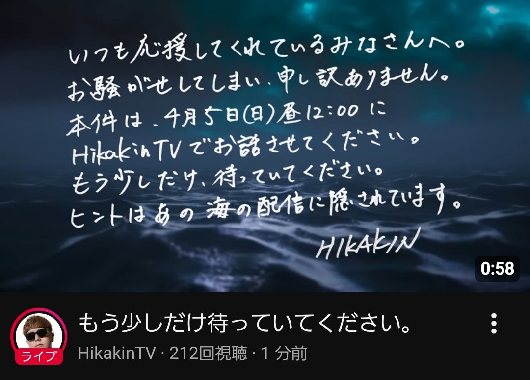 ヒカセイ速報😎⛧ tweet media