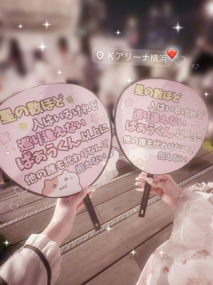 ♡モかにゃ♡ tweet media