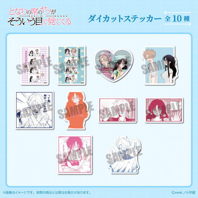 株式会社MENEGI tweet media