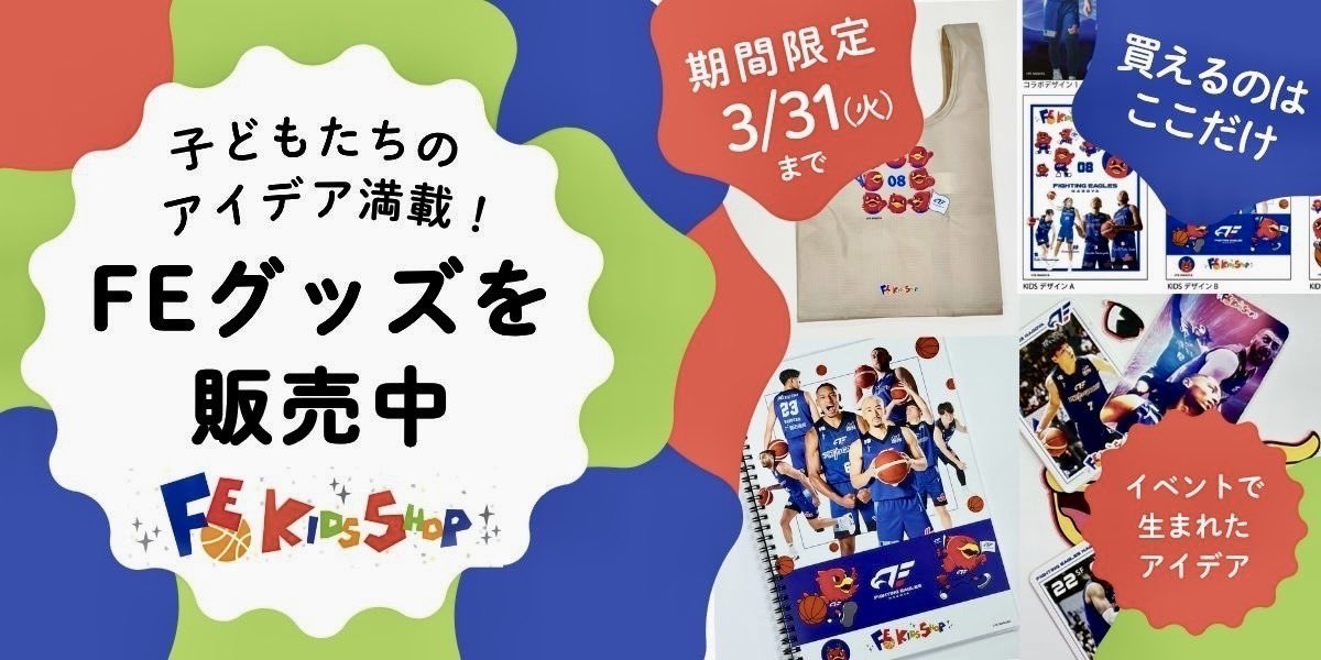 ファイティングイーグルス名古屋 tweet media