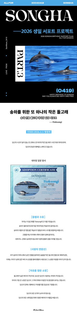 StorMbare_0419 tweet media