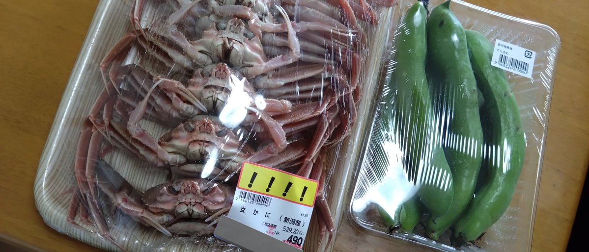 ろここ tweet media