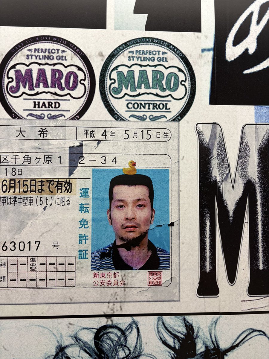 yukaringnum8's tweet image. 名古屋地下鉄東山線のホーム来た🫶
（もちろん正装）
常田さん何人いるか数えようと思ったけど無理だった…とりあえず柱だけで160人😂
#MARO