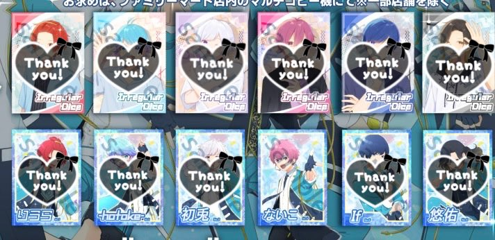 取引垢 tweet media