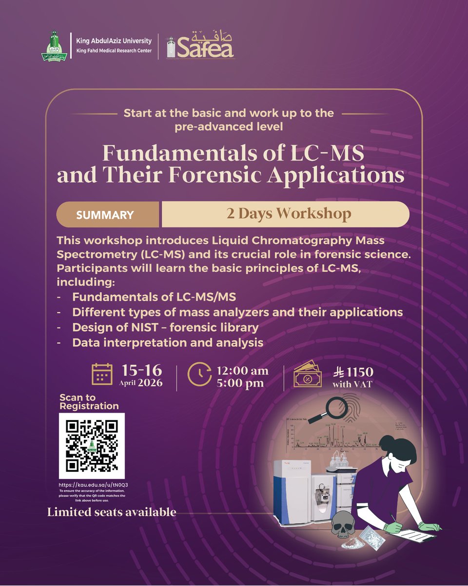 المنظومة السعودية لتطوير التعليم والتدريب tweet media