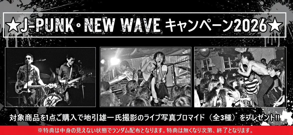 ディスクユニオン ベストアルバム ストア tweet media