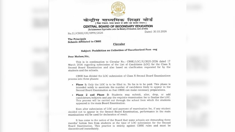 ndtveducation's tweet image. CBSE Class 10 Board Exam 2026: Notice Issued For Second Exam LOC Submission
ndtv.com/education/cbse…

#CBSE #CBSEBoardExam #Education