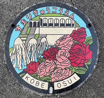 神戸市広報 tweet media