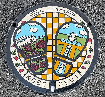 神戸市広報 tweet media