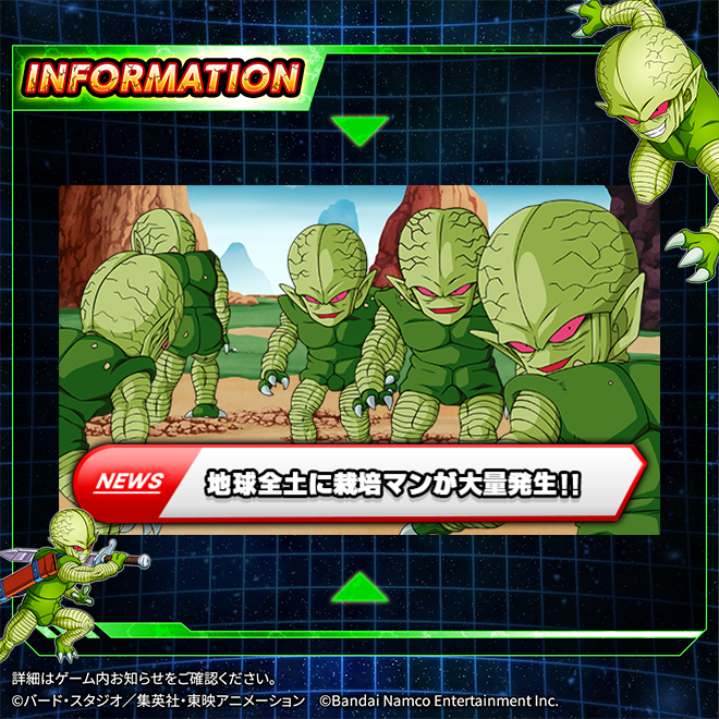 【ドラゴンボールZ ドッカンバトル】公式 tweet media