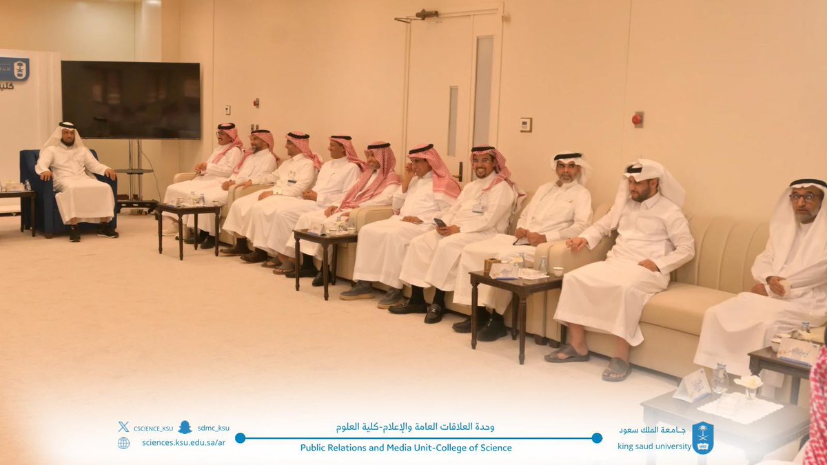 كلية العلوم-جامعة الملك سعود tweet media