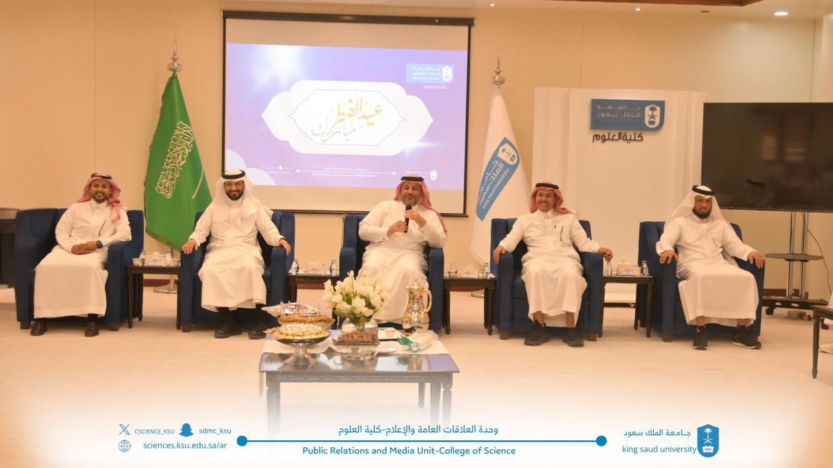 كلية العلوم-جامعة الملك سعود tweet media