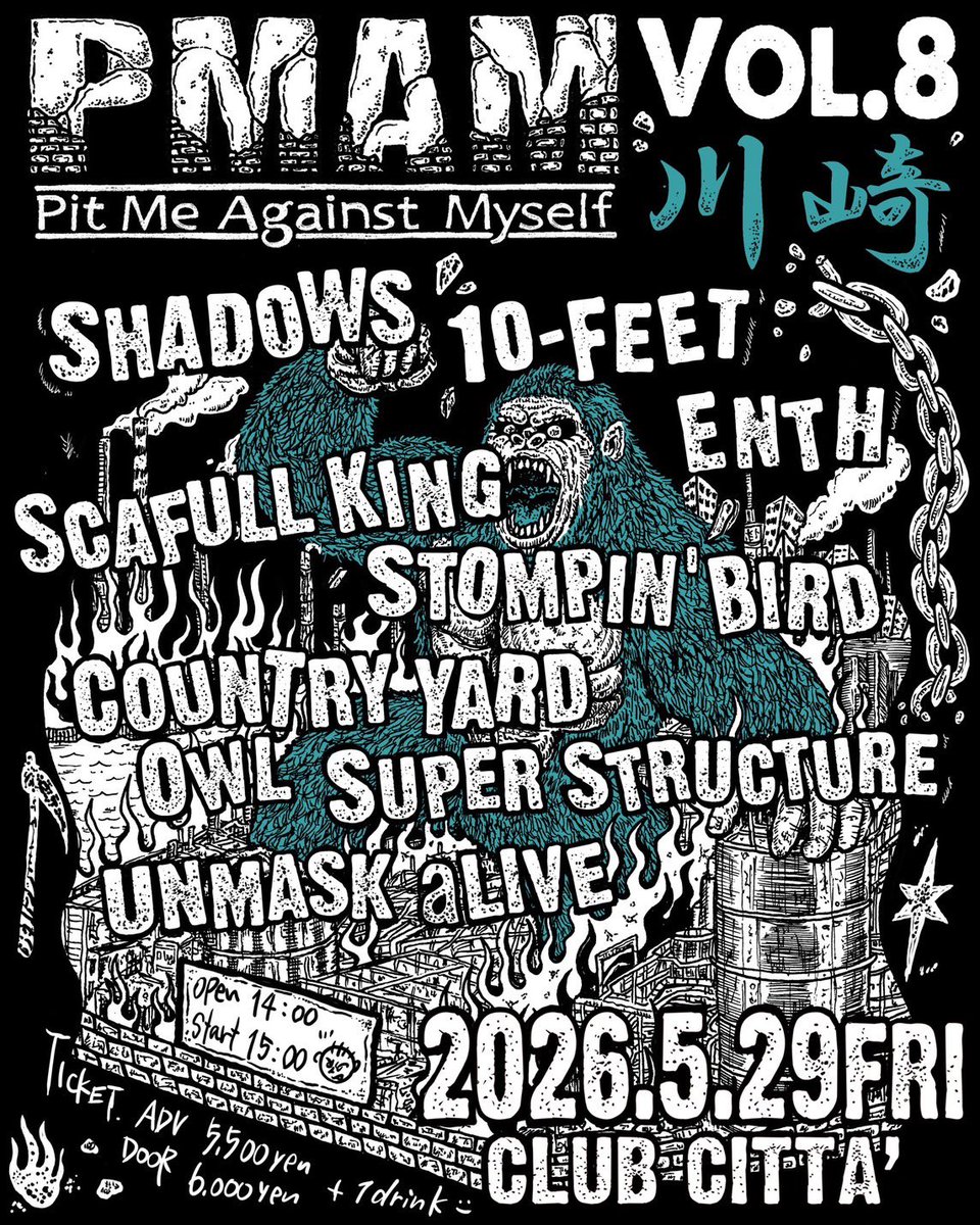 MOPPY(CAFFEINE BOMB) tweet media