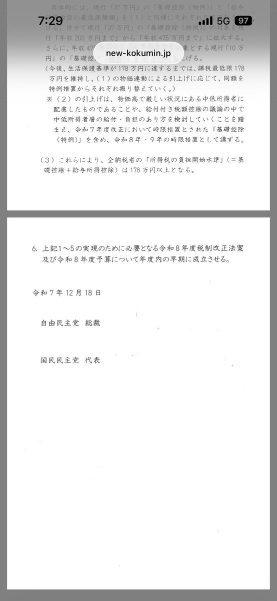 アスパラガス tweet media