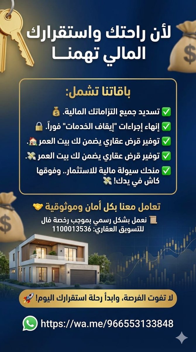 بالمختصر المفيد 💡 tweet media