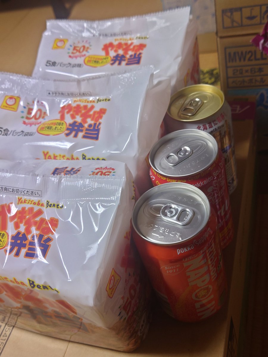 エヴィ tweet media