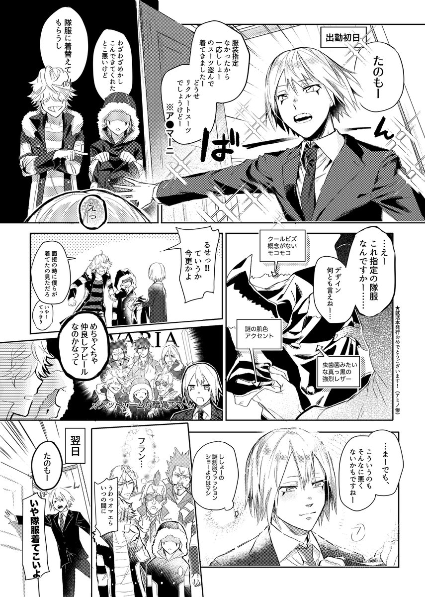 アミノ惨 tweet media