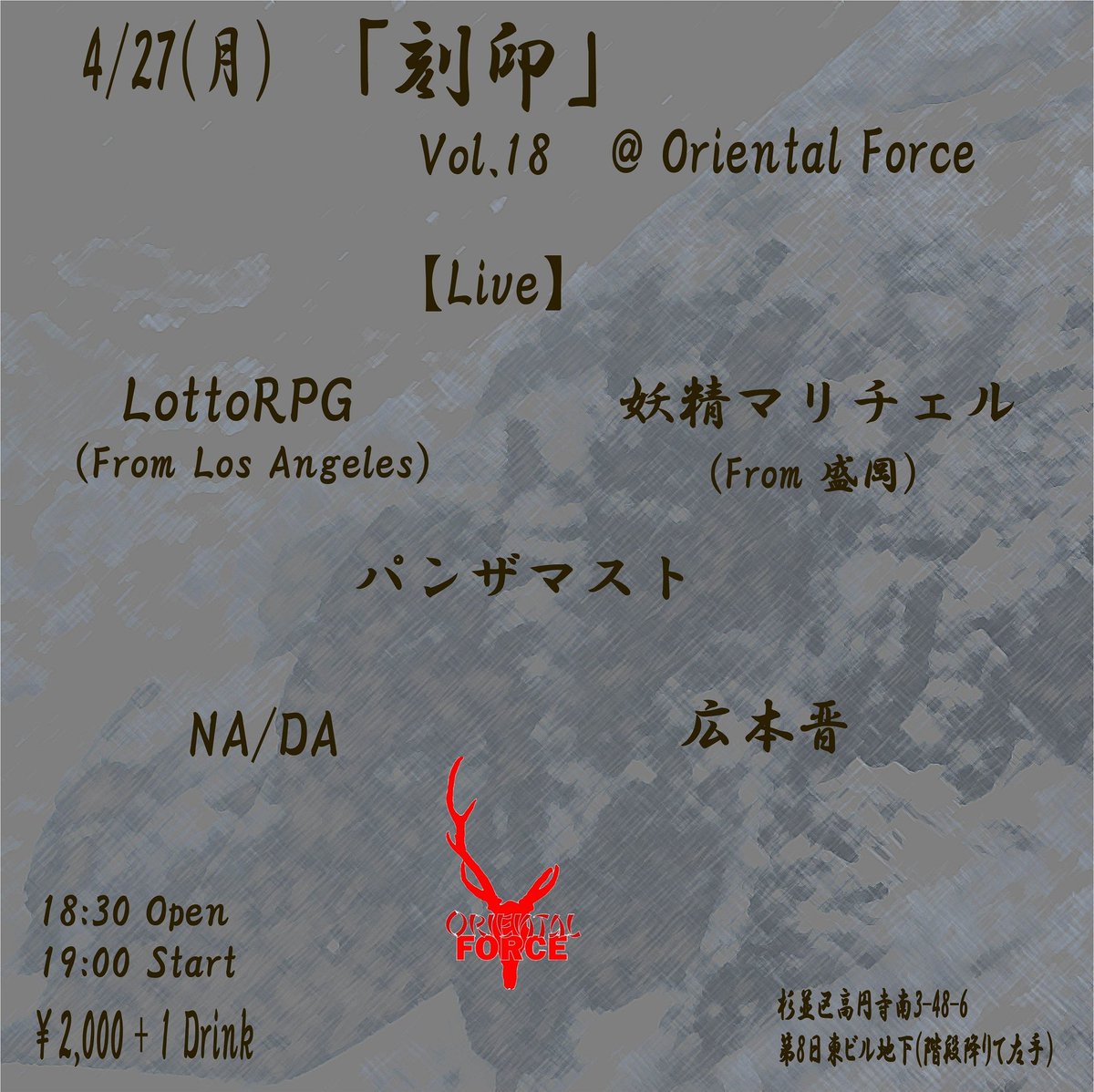 ■▲/▶︎▲ NA/DA tweet media