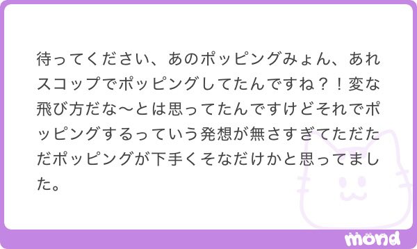 いいね！ tweet media