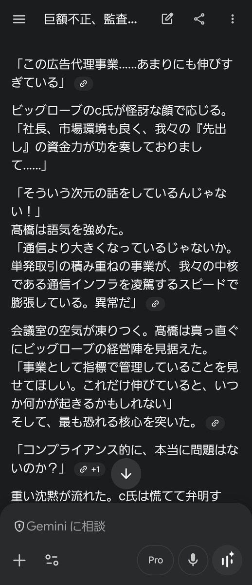 小山安博 Yasuhiro Koyama tweet media