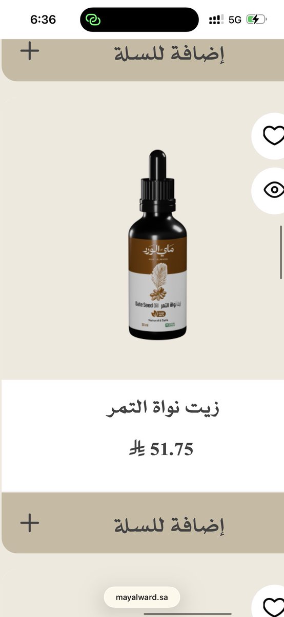 sara كود ماي الورد ( ASI ) tweet media