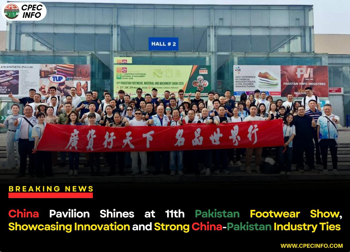 CPEC Official tweet media