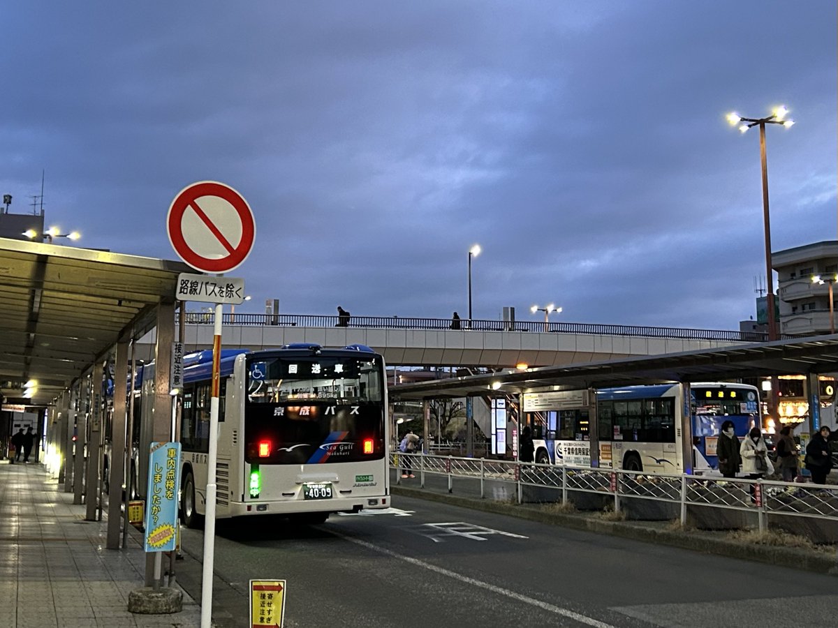 京成バスも今日が最後でしたね。
同社の個人的な最終乗車は、先月免許センターに行ったときに乗った連節バスとなりました。