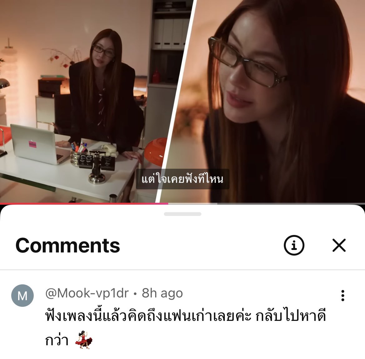 ม่อง รุ่งเรืองสุข tweet media