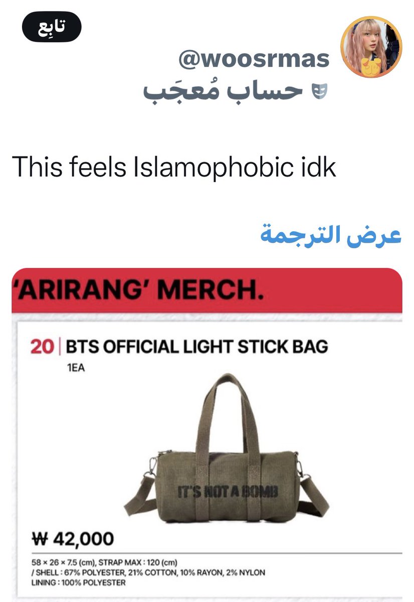 روزابيلا 𐙚 tweet media