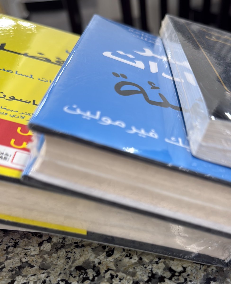 أحمد بن نهار | المحامي tweet media