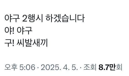 금독희 tweet media