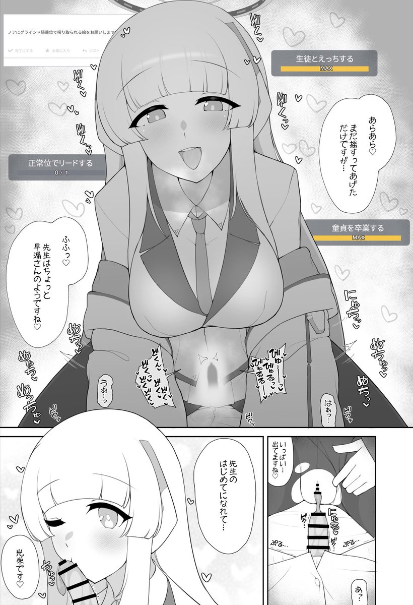 # 今月描いた絵を晒そう 