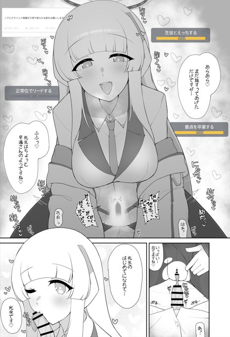 # 今月描いた絵を晒そう 