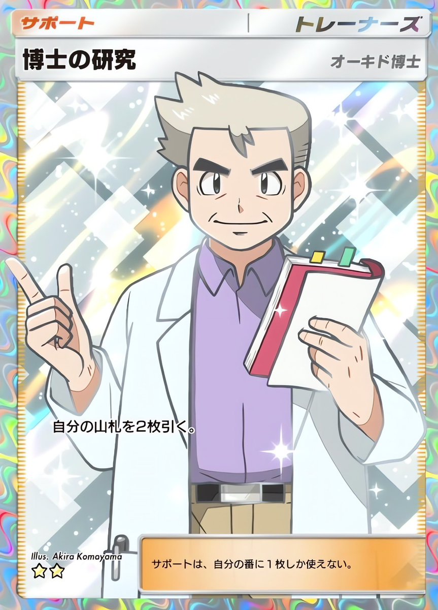 みーちゃんの代行屋 tweet media