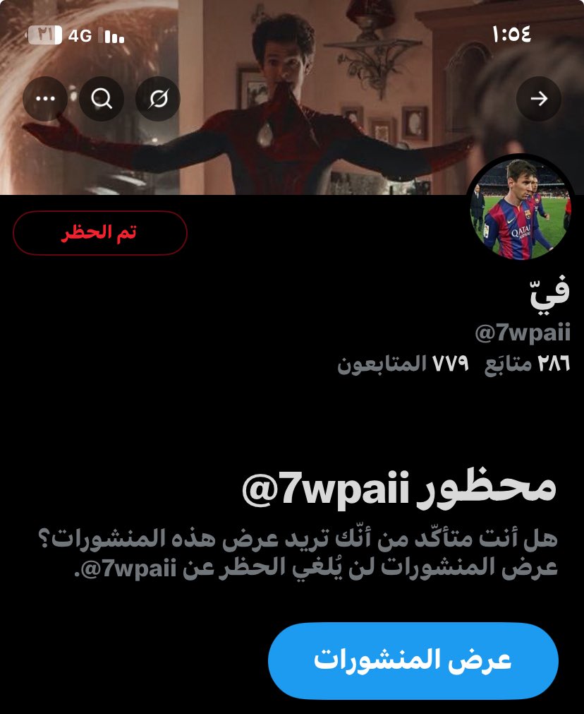 مطشّم🇸🇦 tweet media