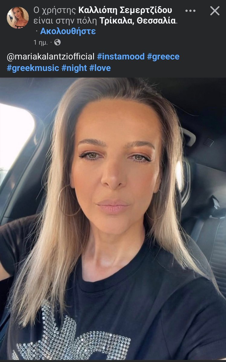 🇮🇱🇺🇸🇬🇷Απόστολος Διαμακάρης tweet media