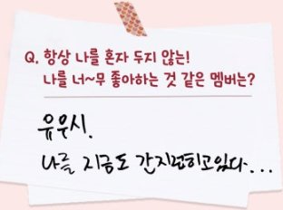 Q. Which member never leaves me alone! Who seems to like me way too much? 

🌷Yushi He is still tickling me....

Ahh my married couple yusion 😂