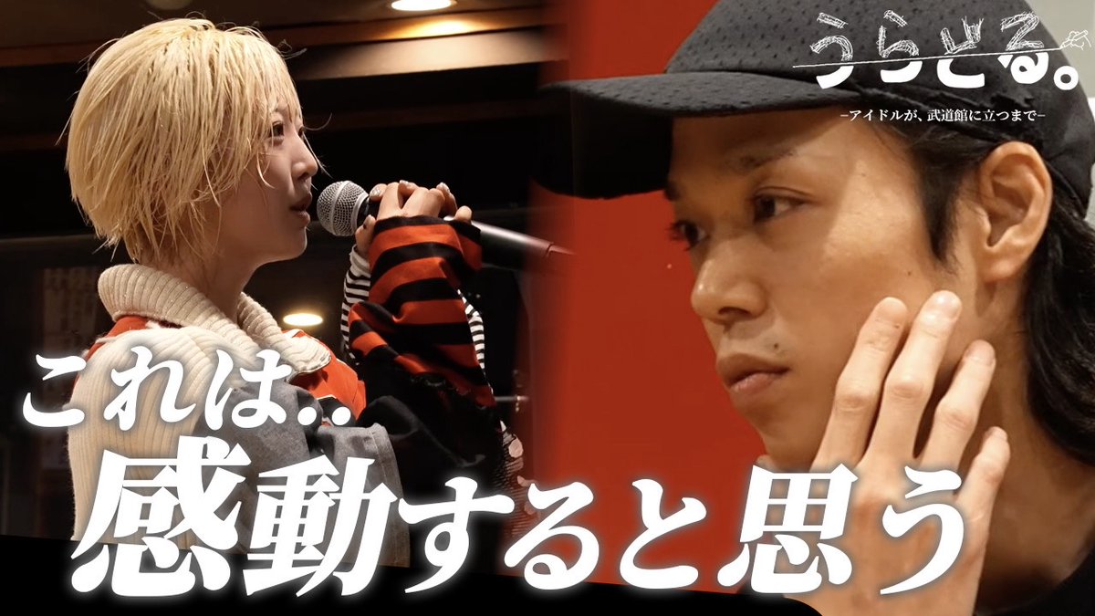 【YouTube #うらどる 公開！】

【デビュー前日】崩壊危機を乗り越えたアイドル達の本気。「絶対良いライブにする」youtu.be/_NWnTzifKGI

🎤4/28(火)東京から始まる初ツアー「GO GO PIGMONZ TOUR」チケット一般抽選先行受付中 pigmonz.com/contents/365088