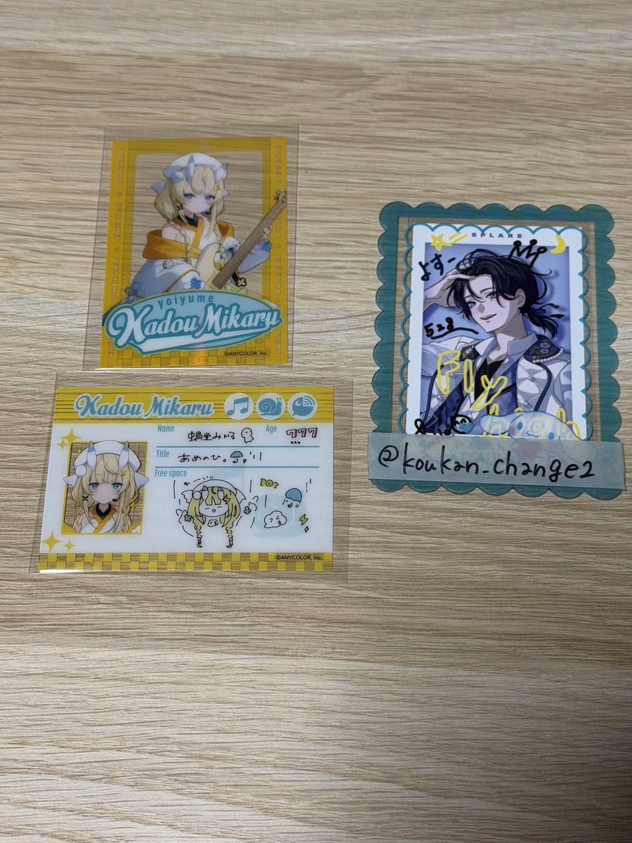 うら@交換 tweet media