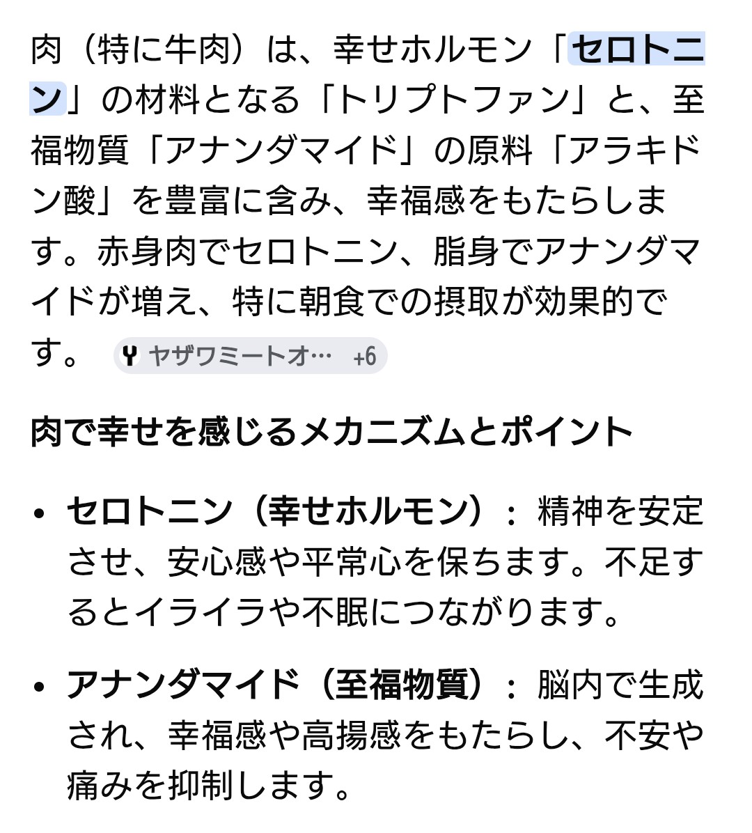 👑豆助👑 tweet media