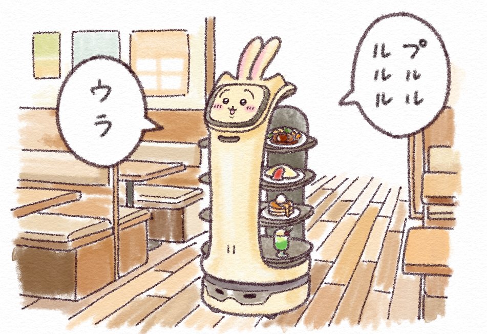 たけお tweet media