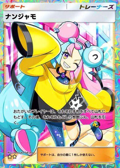 あいちゃん🐦‍⬛✨ tweet media