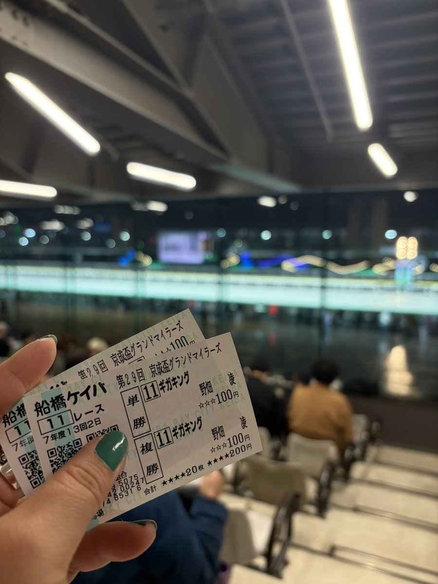 地方競馬は応援馬券がないんすよねー