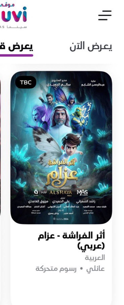 LO NA GO tweet media